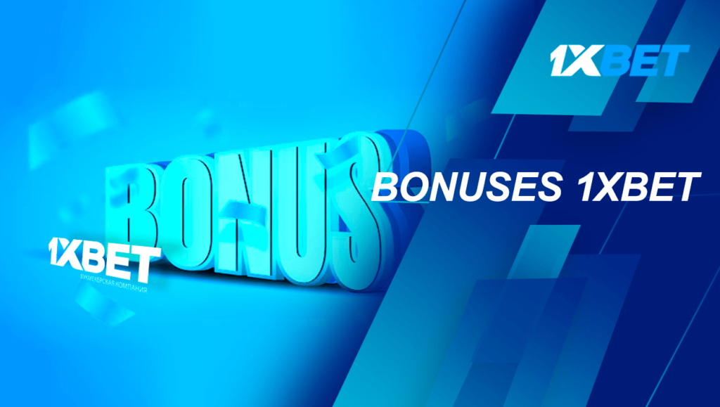 1xBet Bonus: Get rewarded for your online bets